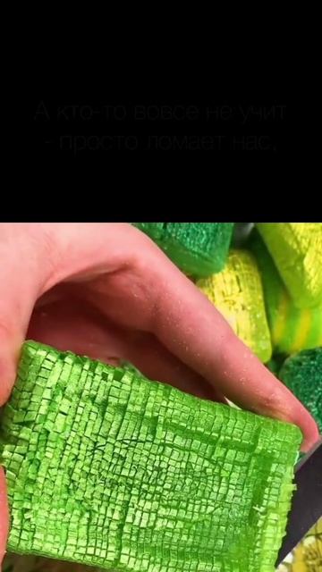 Каждый человек в нашей жизни это учитель!