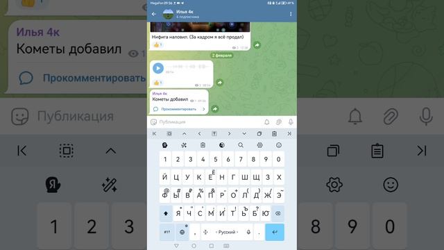 Супер важно!!!!!!! вем посмотреть.