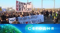 «Сегодня»: 2 февраля 2025 года. 16:00 | Выпуск новостей | Новости НТВ
