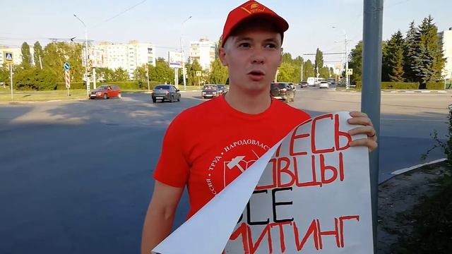Владимир Черкашнев в одиночном пикете, Балаково 26 июля 2018 г