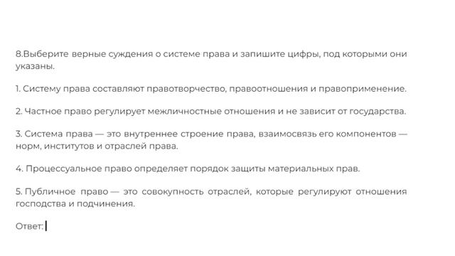 ЕГЭ 6с1н2у8з общ "Компас"