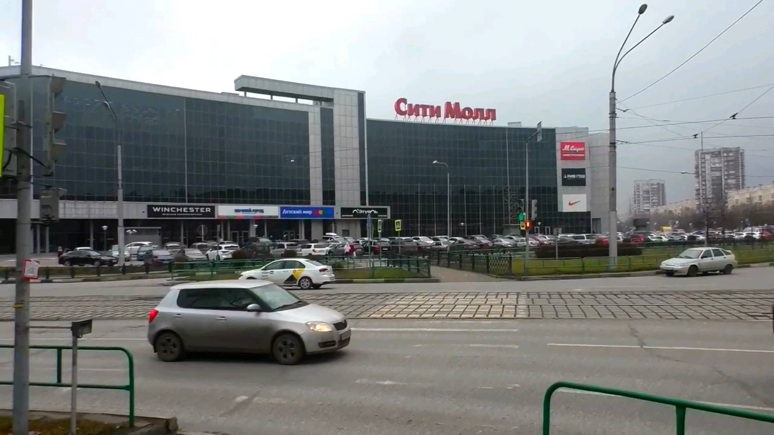 Сити Молл