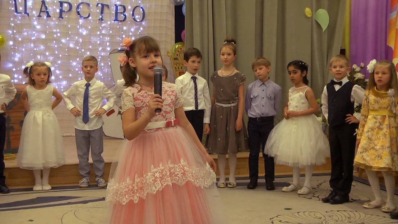 Фрагмент концерта