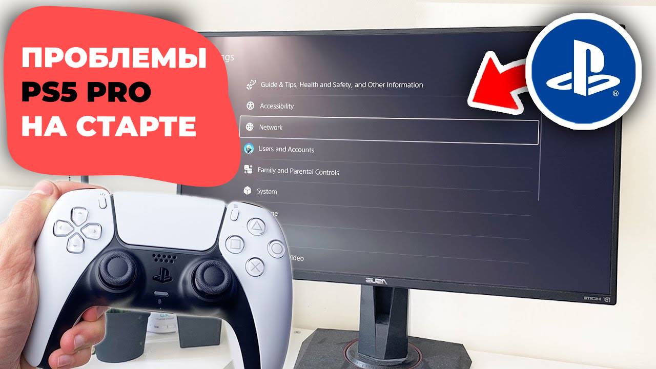 ПРОБЛЕМЫ PS5 с которыми ты столкнёшься!