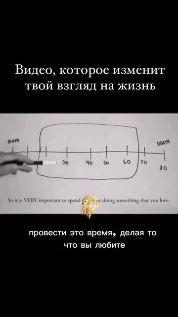 Жизнь коротка.