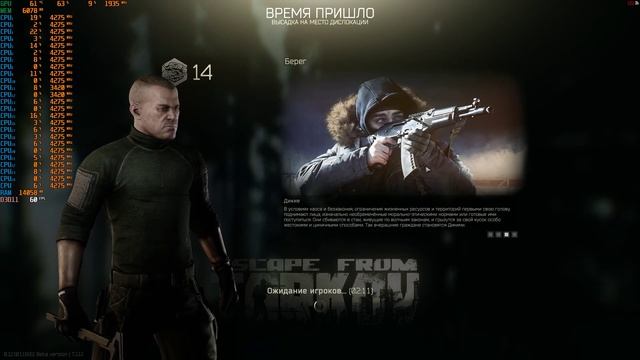 Escape From Tarkov 2021 04 09   00 35 44 03