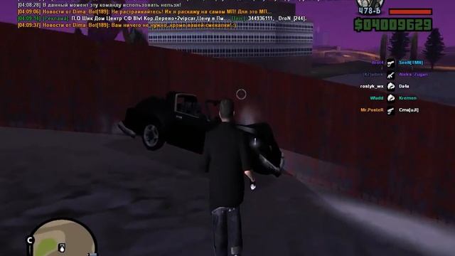 gta sa 2013 07 05 04 09 40 071