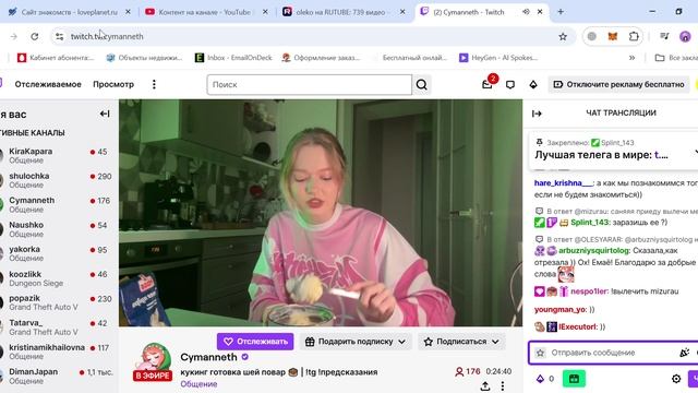 Симочка стряпает амнямы....