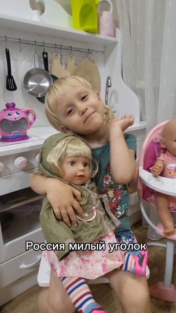 К дню России посвящается 🥰....