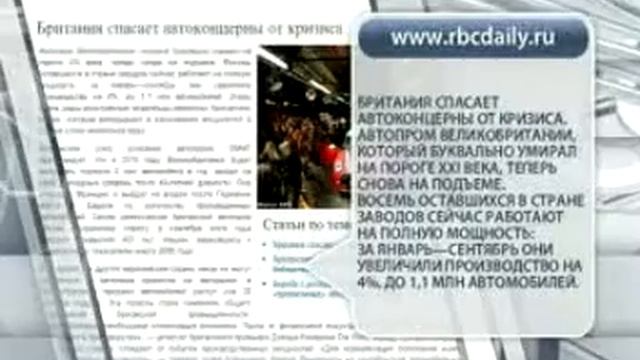 Новости ON-LINE
