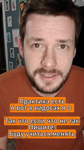 Поддержите начало