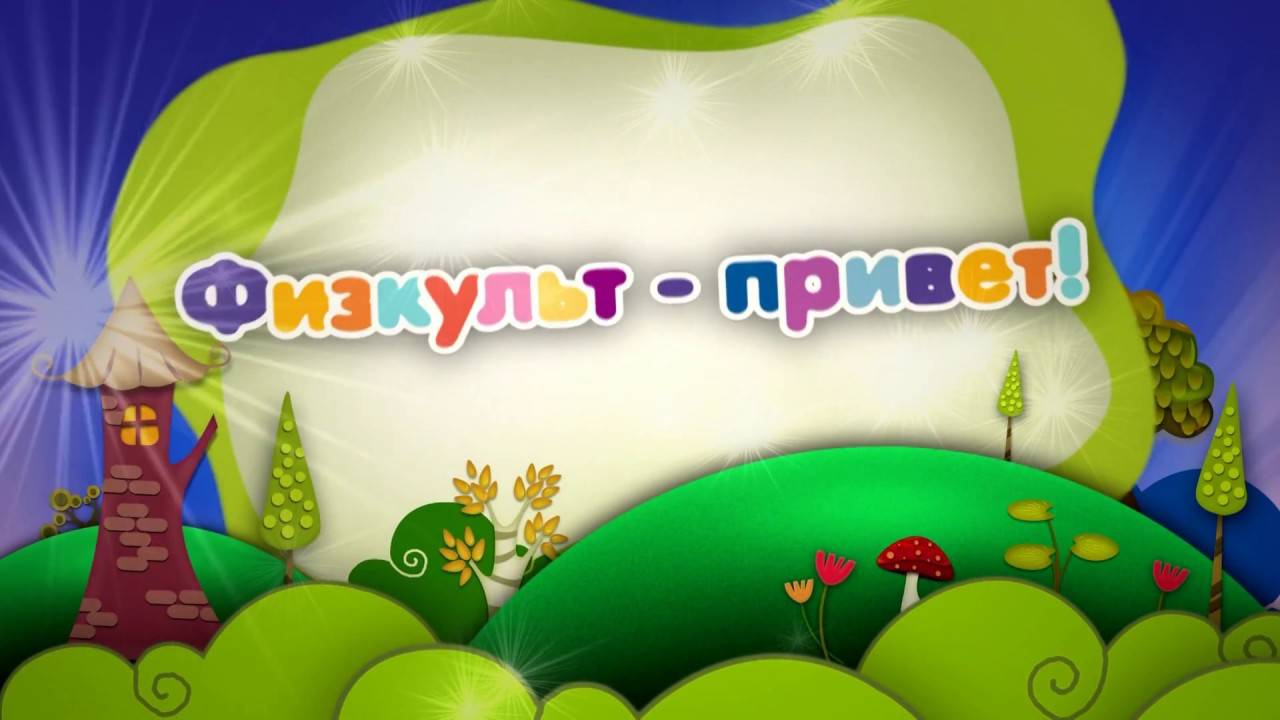 Бассеин