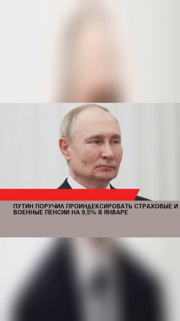 #лайк#рекомендации #россия #россия2024 #россиявперёд #украина #СВО #США #Запад