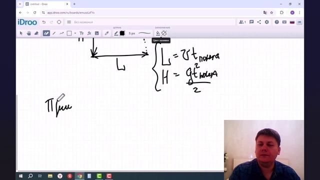 Горизонтальный бросок. Физика 9 класс.