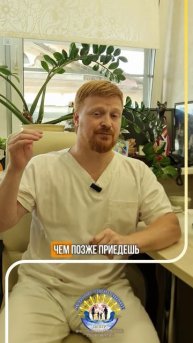 Профессиональный анекдот от Доктора Первушкина