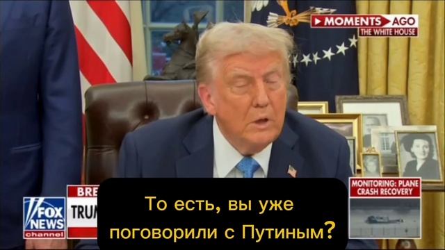 Трамп намекнул на тайные переговоры с Россией. Украину не пригласили