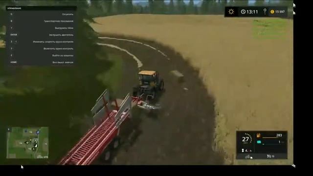 FS 17 День 3 Новая техника