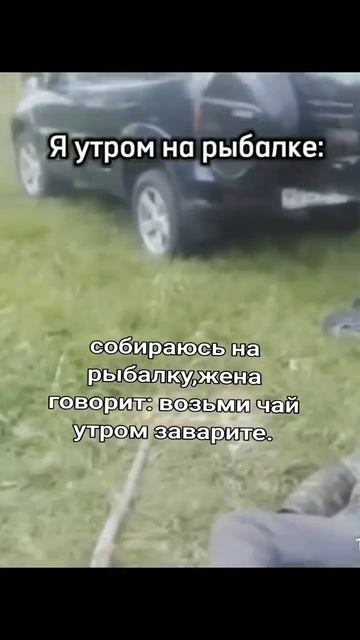 Леха точно будет чай😂