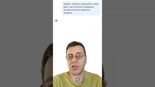 ChatGPT похоже всё... Появился мощный бесплатный конкурент