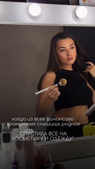 @vulf_makeup