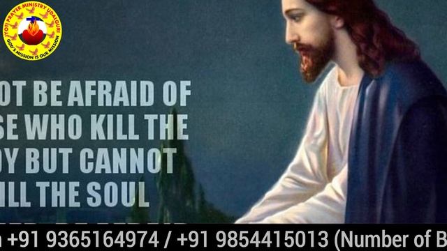 9th July 2022, Matthew 10:24-33 - Daily Bible Reading & Reflections, presented by JPM Udalguri