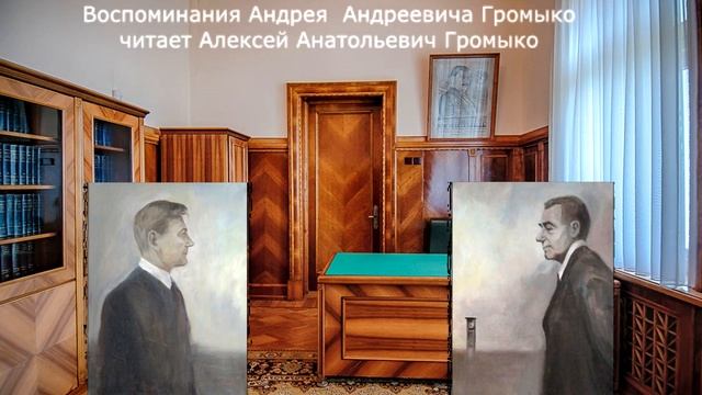 Операция 'Аргонавт'