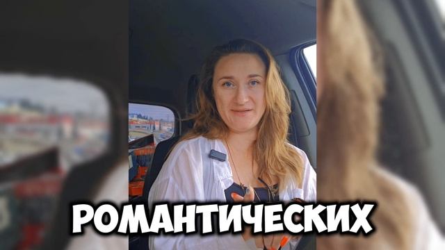 Когда отношения достаточно "хорошие"?