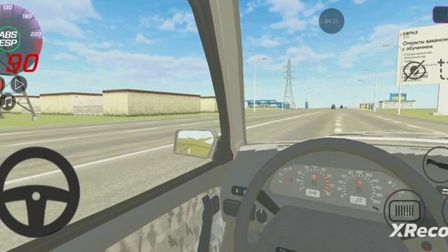 2 часть, переезд обратно в город