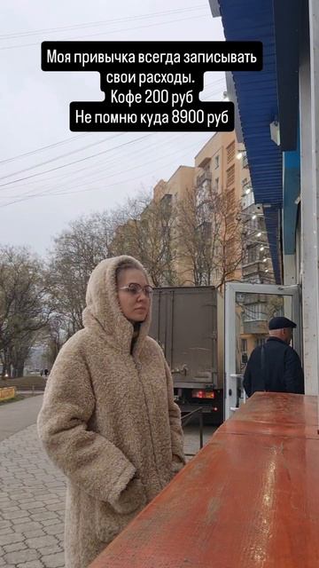 финансовая грамотность