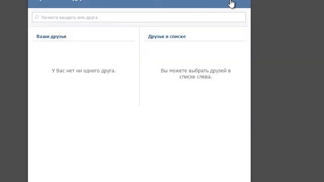 подарок пакет с розой