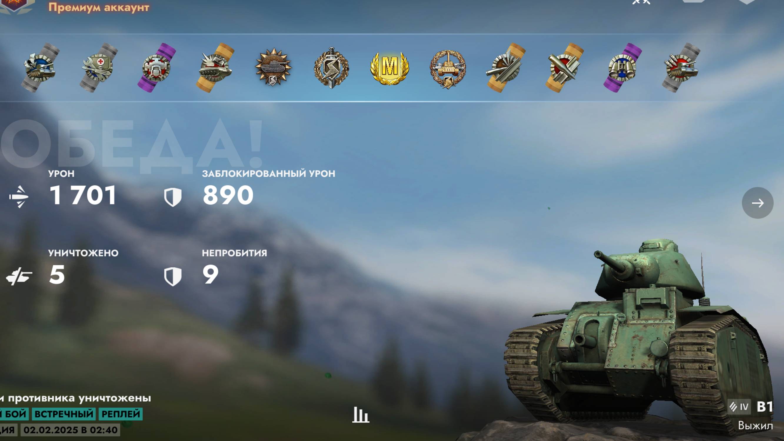 Tanks Blitz бой на Майстера на B1