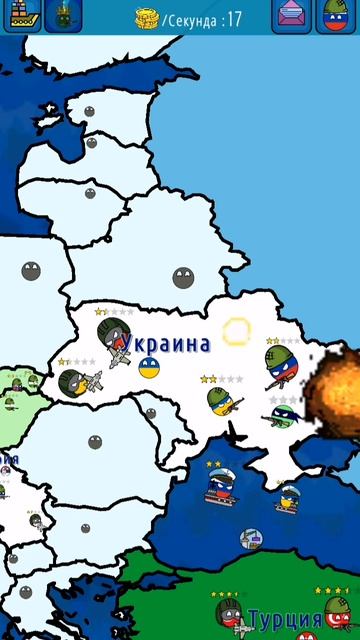 Война длилась не долго 🤣🤣🤣