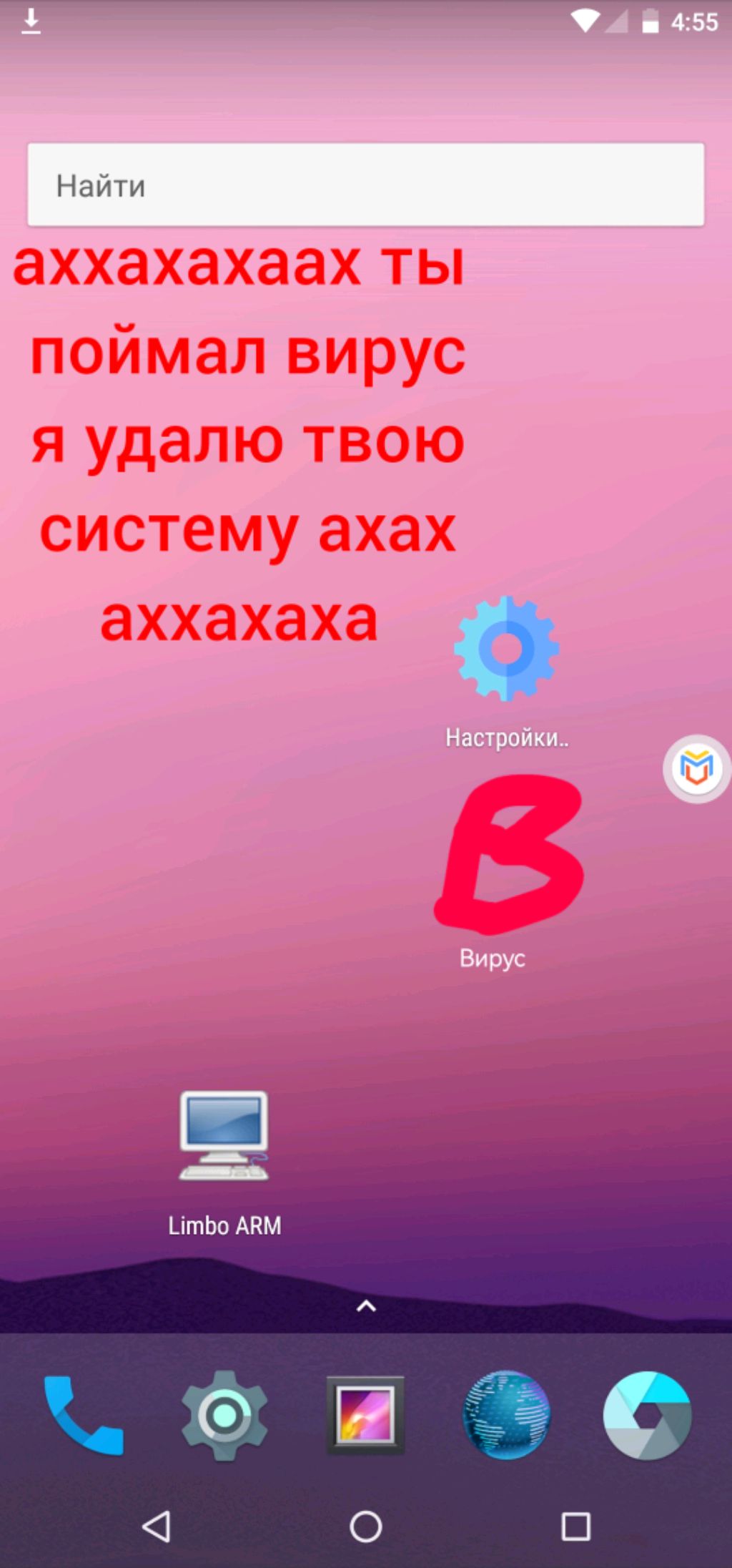 Скачиваю все ВИРУСЫ на мой телефон