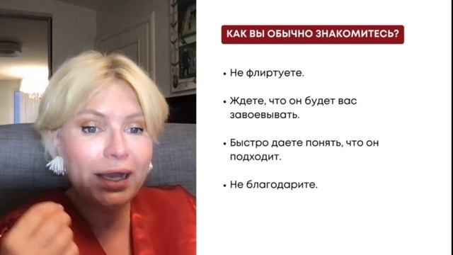 Я влюбилась, он пропал. 4 ошибки из-за которых мужчина вас не выбирает