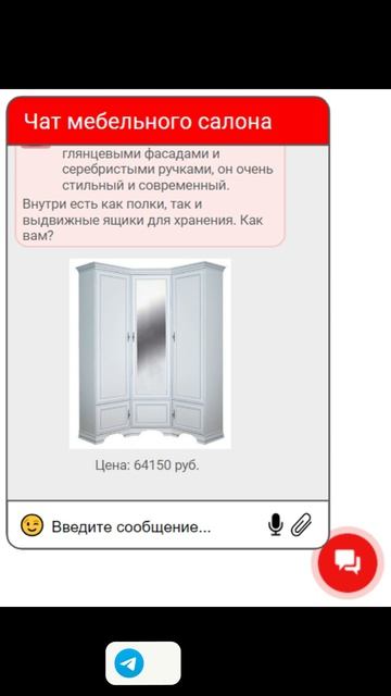 Добавление чат-бота на сайт приведет к сокращению времени ответа и возможности диалогов 24/7 #ai