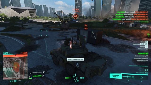 Battlefield 2042 - Зенитка всех ликвидирует, мод режим.