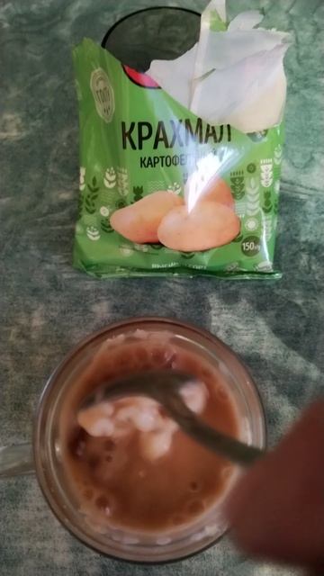 Кисель из шиповника.