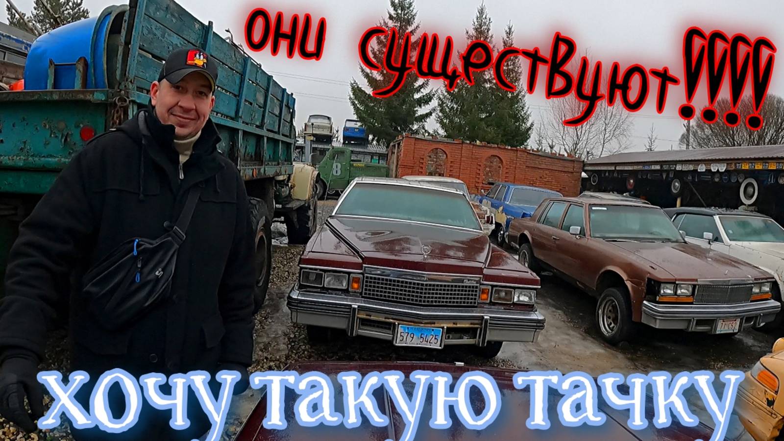 Нашел РЕТРО-АВТОМОБИЛИ!!!# Приключения Сереги# Вологда авто# Приют ретро-авто в Вологде# ДЕРЕВНЯ