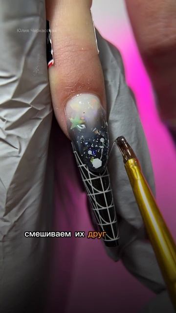 МУТНЫЙ ЭФФЕКТ НА НОГТЯХ👆🏻 #арт #дизайнногтей #nails #маникюр #ногти #nailart #мода #гельлак