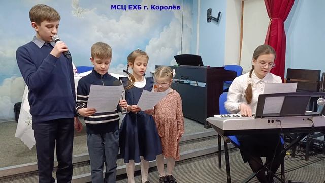 Детское пение