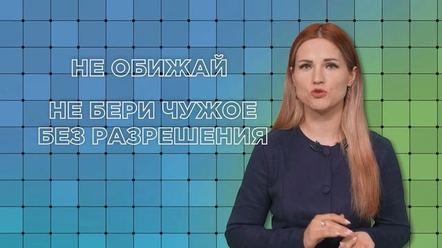 13_Шитц_В_А_Навыки_общения_у_детей