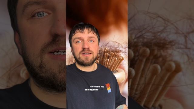 ВОЛОСЫ СТАРЕЮТ? ВЫПАДЕНИЕ, СЕДИНА, ПЛОХАЯ ТЕКСТУРА. МОЖНО ОСТАНОВИТЬ?