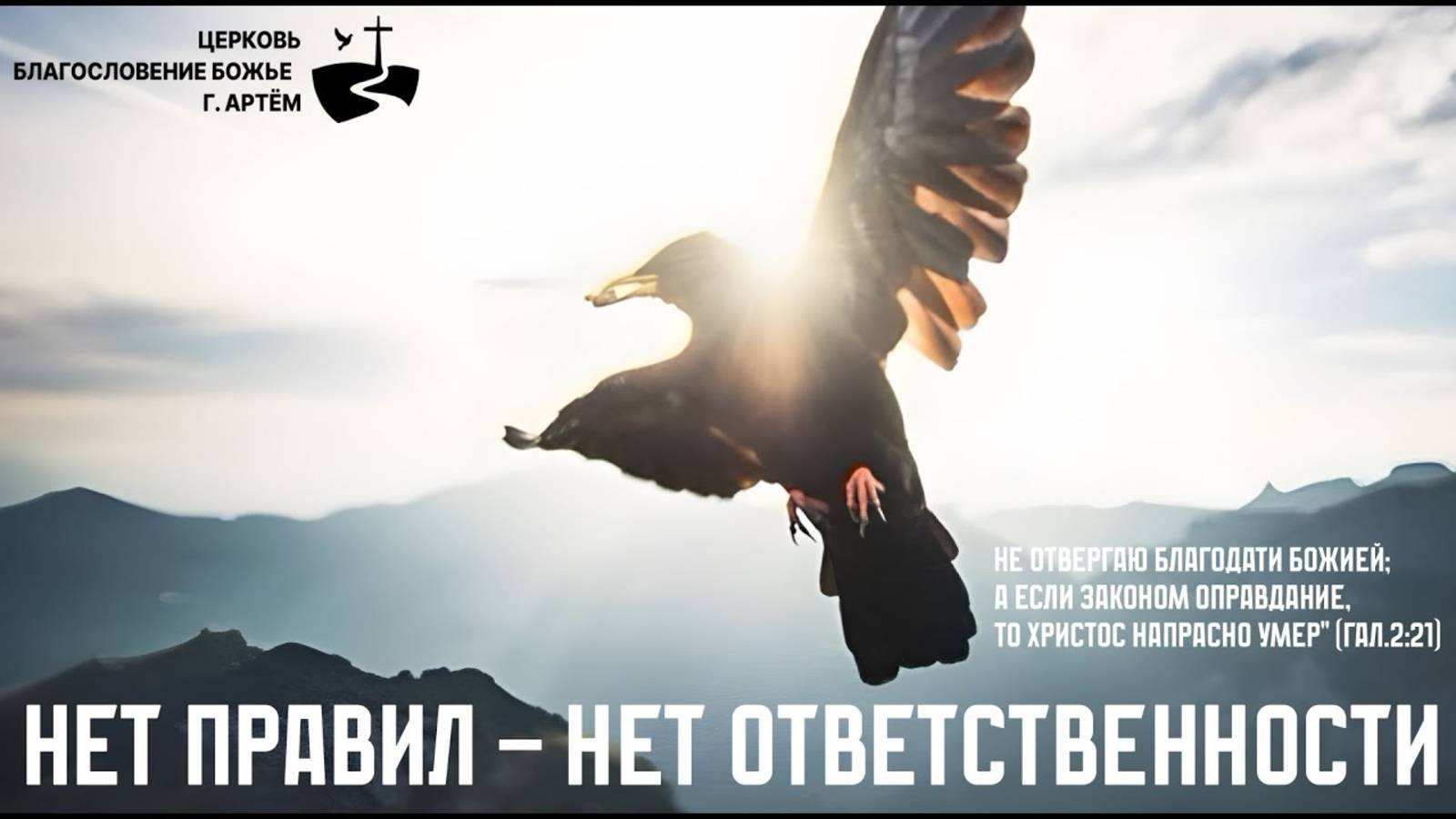 02/02 Воскресное Богослужение