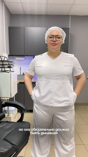 Форма мастера маникюра🔥🔥 
#маникюр #формамастера #мастерманикюра