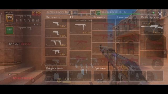 Играем с другом