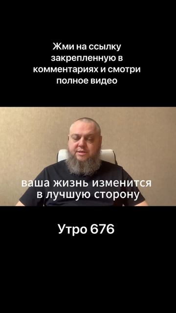Отговорки.