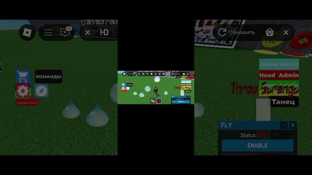 Я Играю а Роблокс