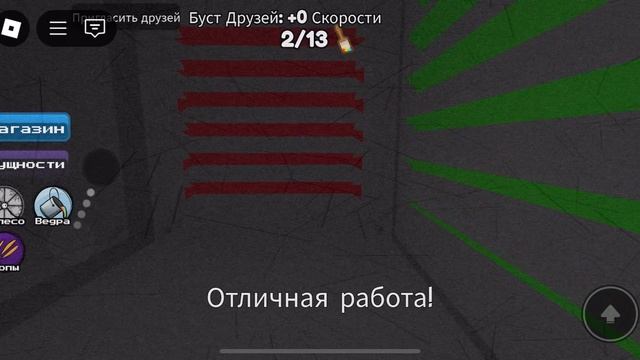Прошел игру ? З серия цвет или смерть +мемы