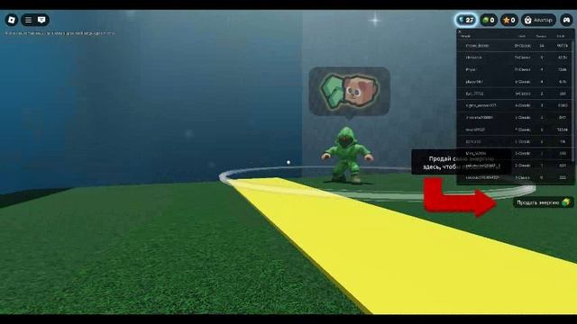 robloxapp