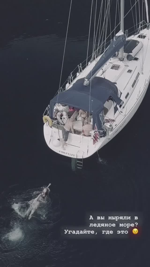 Ледяное море